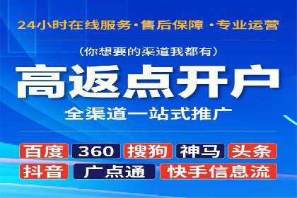 深度剖析：信息流广告优化如何助力品牌增长